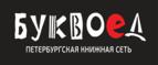Скидки до 25% на книги! Библионочь на bookvoed.ru!
 - Шексна