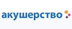 Скидки до -10% на подгузники! - Шексна